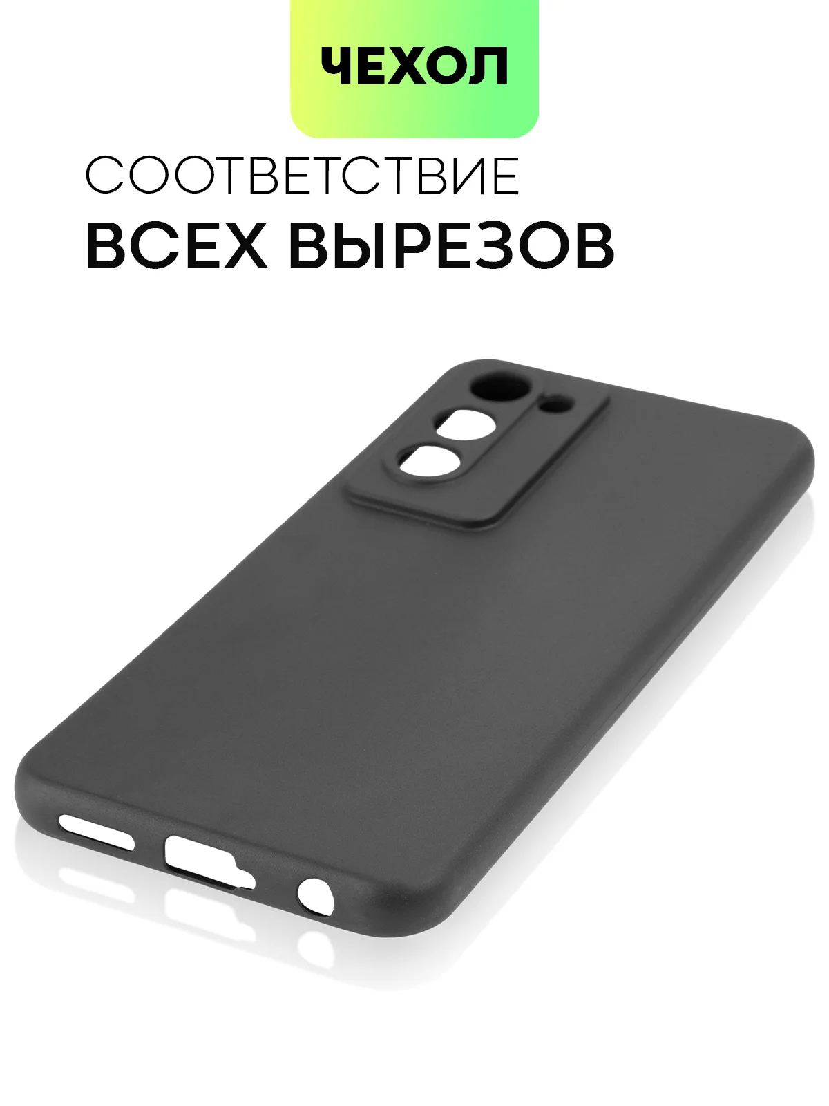 Чехол для Tecno Camon 18 Premier с матовым покрытием и защитой вокруг модуля камер