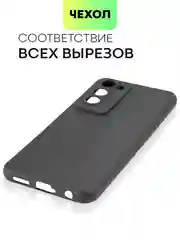 Чехол для Tecno Camon 18 Premier с матовым покрытием и защитой вокруг модуля камер