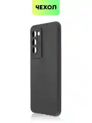 Чехол для Tecno Camon 18 Premier с матовым покрытием и защитой вокруг модуля камер