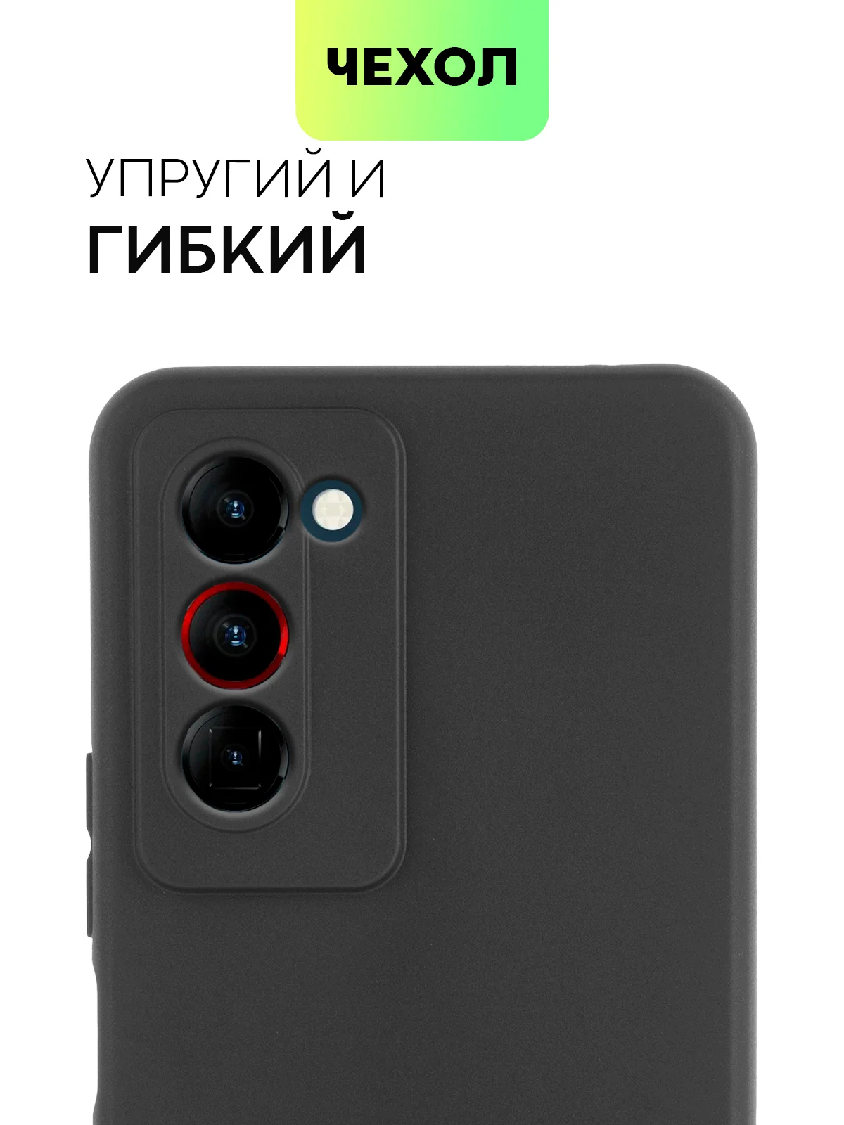 Чехол для Tecno Camon 18 Premier с матовым покрытием и защитой вокруг модуля камер