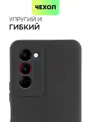 Чехол для Tecno Camon 18 Premier с матовым покрытием и защитой вокруг модуля камер