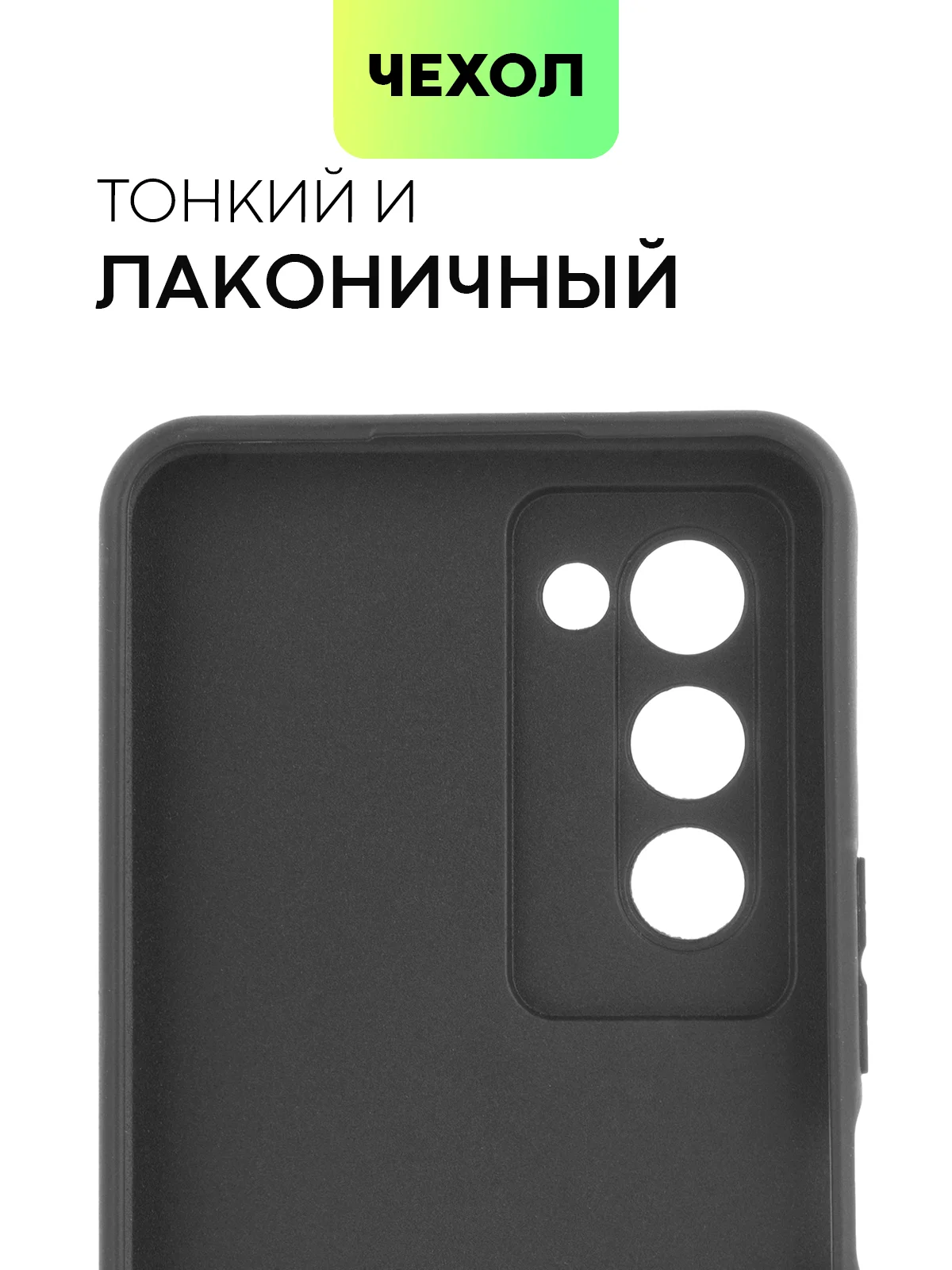 Чехол для Tecno Camon 18 Premier с матовым покрытием и защитой вокруг модуля камер