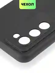 Чехол для Tecno Camon 18 Premier с матовым покрытием и защитой вокруг модуля камер