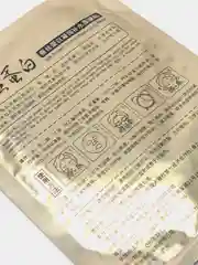 Лимонный маска для лица тканевая увлажняющая