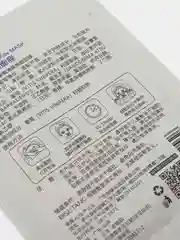 Фиолетовый маска для лица тканевая увлажняющая