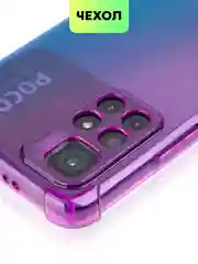 Чехол для Xiaomi Poco M4 Pro 5G с усиленными углами и защитой вокруг модуля камер