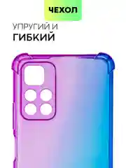 Чехол для Xiaomi Poco M4 Pro 5G с усиленными углами и защитой вокруг модуля камер