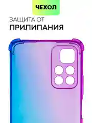 Чехол для Xiaomi Poco M4 Pro 5G с усиленными углами и защитой вокруг модуля камер