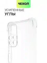 Чехол для Xiaomi Poco M4 Pro 5G с усиленными углами и защитой вокруг модуля камер