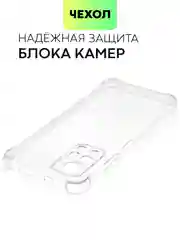 Чехол для Xiaomi Poco M4 Pro 5G с усиленными углами и защитой вокруг модуля камер