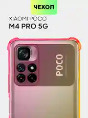 Чехол для Xiaomi Poco M4 Pro 5G с усиленными углами и защитой вокруг модуля камер