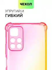 Чехол для Xiaomi Poco M4 Pro 5G с усиленными углами и защитой вокруг модуля камер