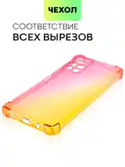 Чехол для Xiaomi Poco M4 Pro 5G с усиленными углами и защитой вокруг модуля камер