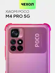 Чехол для Xiaomi Poco M4 Pro 5G с усиленными углами и защитой вокруг модуля камер