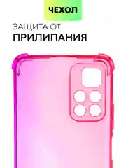 Чехол для Xiaomi Poco M4 Pro 5G с усиленными углами и защитой вокруг модуля камер