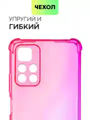 Чехол для Xiaomi Poco M4 Pro 5G с усиленными углами и защитой вокруг модуля камер