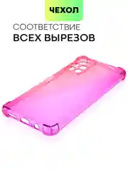 Чехол для Xiaomi Poco M4 Pro 5G с усиленными углами и защитой вокруг модуля камер