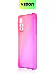 Чехол для Xiaomi Poco M4 Pro 5G с усиленными углами и защитой вокруг модуля камер