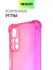 Чехол для Xiaomi Poco M4 Pro 5G с усиленными углами и защитой вокруг модуля камер