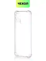 Силиконовый чехол BROSCORP для Infinix HOT 10S с усиленными углами и защитой камер