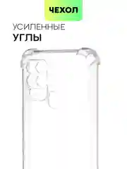 Силиконовый чехол BROSCORP для Infinix HOT 10S с усиленными углами и защитой камер