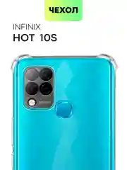 Силиконовый чехол BROSCORP для Infinix HOT 10S с усиленными углами и защитой камер