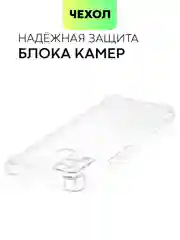 Силиконовый чехол BROSCORP для Infinix HOT 10S с усиленными углами и защитой камер