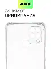 Прозрачный силиконовый чехол BROSCORP для Infinix HOT 10S с усиленными углами и защитой камер