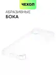 Прозрачный силиконовый чехол BROSCORP для Infinix HOT 10S с усиленными углами и защитой камер