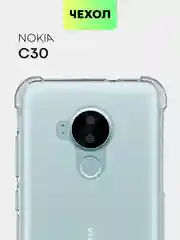 Прозрачный противоударный чехол BROSCORP для Nokia C30 силиконовый прозрачный с усиленными углами