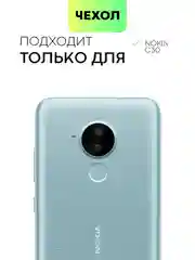 Прозрачный противоударный чехол BROSCORP для Nokia C30 силиконовый прозрачный с усиленными углами
