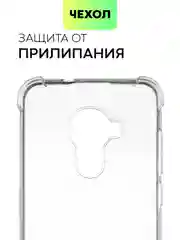 Прозрачный противоударный чехол BROSCORP для Nokia C30 силиконовый прозрачный с усиленными углами