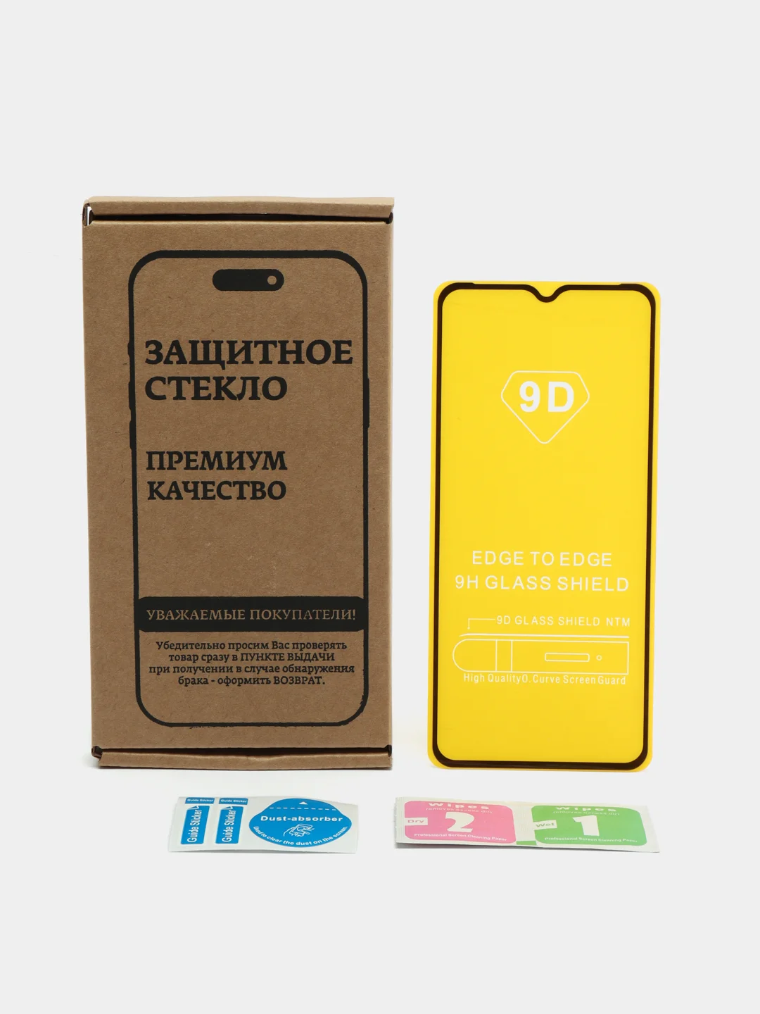 Хром защитное стекло 9D для Tecno Spark Go 2023 / Go 2022 / 8C / 9 Pro / Pop 7 Pro / Pop 7