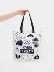 Сумка - шоппер с принтом Психиатр