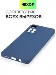 Чехол BROSCORP для Xiaomi Poco M4 Pro 5G,тонкий, матовое покрытие, защита вокруг камер