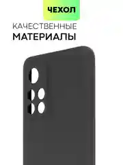 Чехол BROSCORP для Xiaomi Poco M4 Pro 5G,тонкий, матовое покрытие, защита вокруг камер