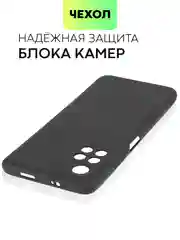 Чехол BROSCORP для Xiaomi Poco M4 Pro 5G,тонкий, матовое покрытие, защита вокруг камер