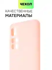 Чехол BROSCORP для Xiaomi Poco M4 Pro 5G,тонкий, матовое покрытие, защита вокруг камер