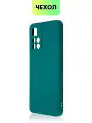 Чехол BROSCORP для Xiaomi Poco M4 Pro 5G,тонкий, матовое покрытие, защита вокруг камер