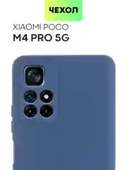 Чехол BROSCORP для Xiaomi Poco M4 Pro 5G,тонкий, матовое покрытие, защита вокруг камер