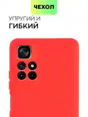 Чехол BROSCORP для Xiaomi Poco M4 Pro 5G,тонкий, матовое покрытие, защита вокруг камер