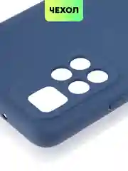 Чехол BROSCORP для Xiaomi Poco M4 Pro 5G,тонкий, матовое покрытие, защита вокруг камер