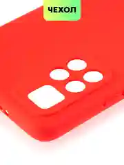 Чехол BROSCORP для Xiaomi Poco M4 Pro 5G,тонкий, матовое покрытие, защита вокруг камер