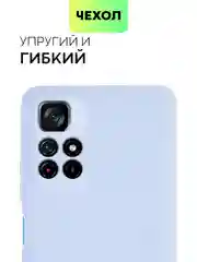 Чехол BROSCORP для Xiaomi Poco M4 Pro 5G,тонкий, матовое покрытие, защита вокруг камер