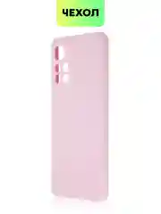Чехол BROSCORP для Xiaomi Poco M4 Pro 5G,тонкий, матовое покрытие, защита вокруг камер