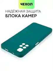 Чехол BROSCORP для Xiaomi Poco M4 Pro 5G,тонкий, матовое покрытие, защита вокруг камер