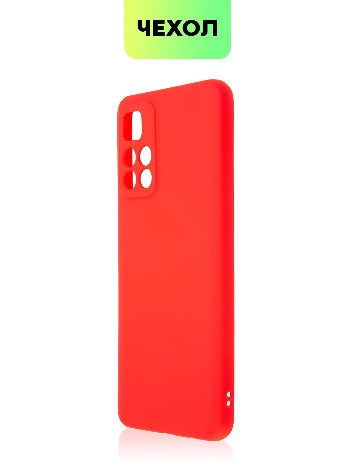 Чехол BROSCORP для Xiaomi Poco M4 Pro 5G,тонкий, матовое покрытие, защита вокруг камер