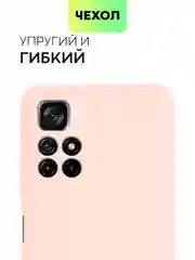 Чехол BROSCORP для Xiaomi Poco M4 Pro 5G,тонкий, матовое покрытие, защита вокруг камер