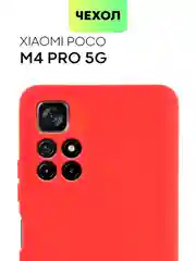 Чехол BROSCORP для Xiaomi Poco M4 Pro 5G,тонкий, матовое покрытие, защита вокруг камер