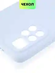 Чехол BROSCORP для Xiaomi Poco M4 Pro 5G,тонкий, матовое покрытие, защита вокруг камер